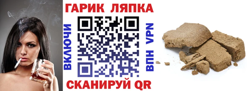 NBOMe Феодосия