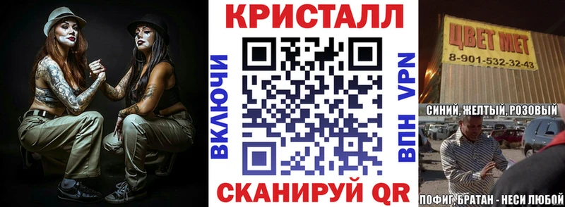 Amphetamine Premium  Феодосия 
