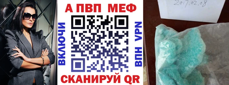 купить   Феодосия  А ПВП Соль 