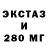 Дистиллят ТГК гашишное масло POgoDIN
