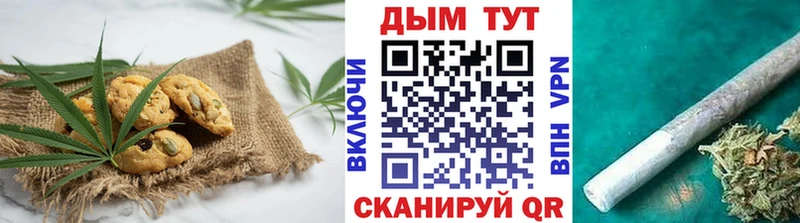 Cannafood марихуана  Феодосия 