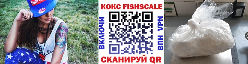 КОКАИН Колумбийский  Феодосия 