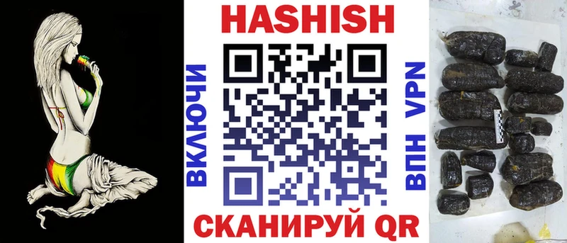 ОМГ ОМГ рабочий сайт  Феодосия  Гашиш Premium 