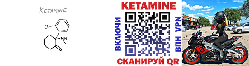 Кетамин VHQ  закладки  Феодосия 