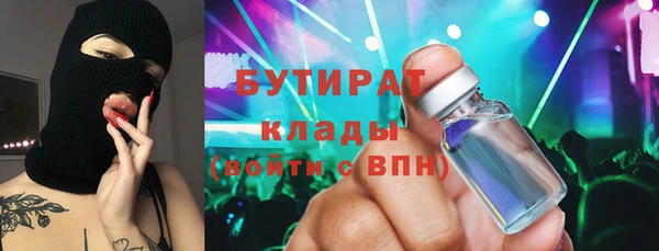 круглые Алзамай