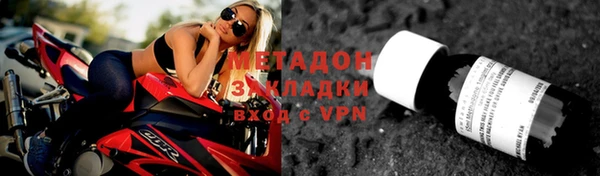 мет Магадан