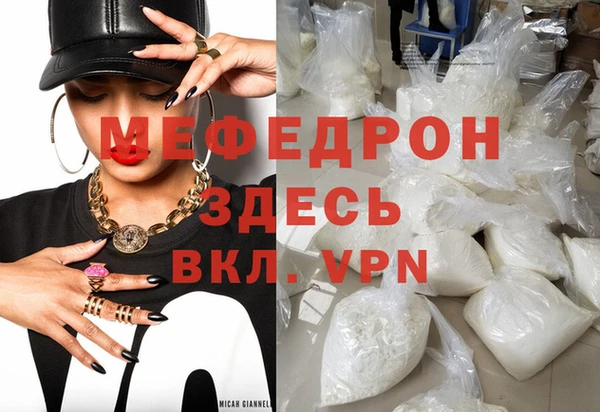 MESCALINE Алексин