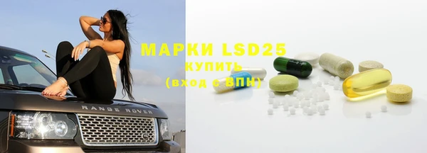 круглые Алзамай