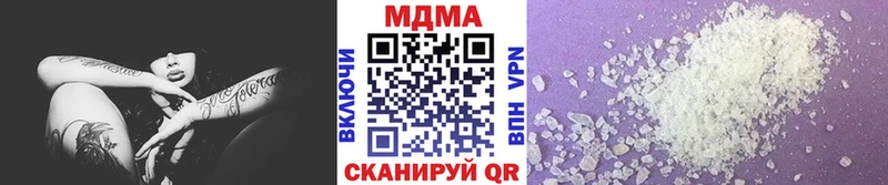 MDMA VHQ  Феодосия 