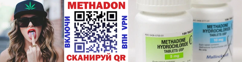 hydra ссылка  Феодосия  МЕТАДОН кристалл 