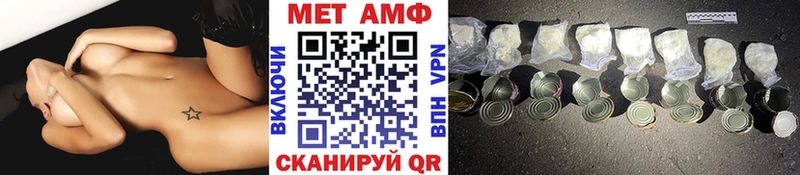 даркнет состав  гидра рабочий сайт  Феодосия  как найти наркотики  Метамфетамин пудра 