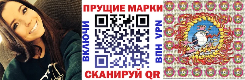 как найти   Феодосия  Марки 25I-NBOMe 1,5мг 