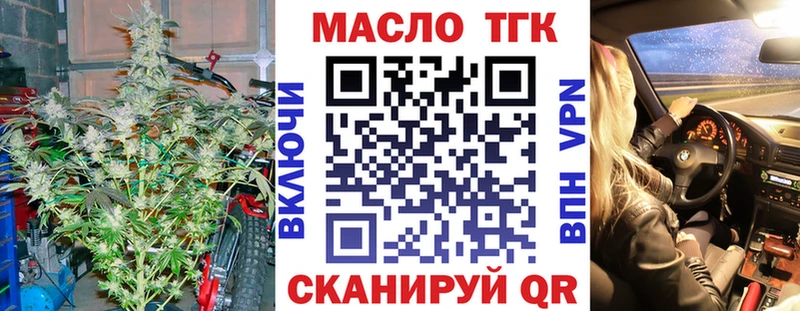 Дистиллят ТГК Wax  где найти   Феодосия 